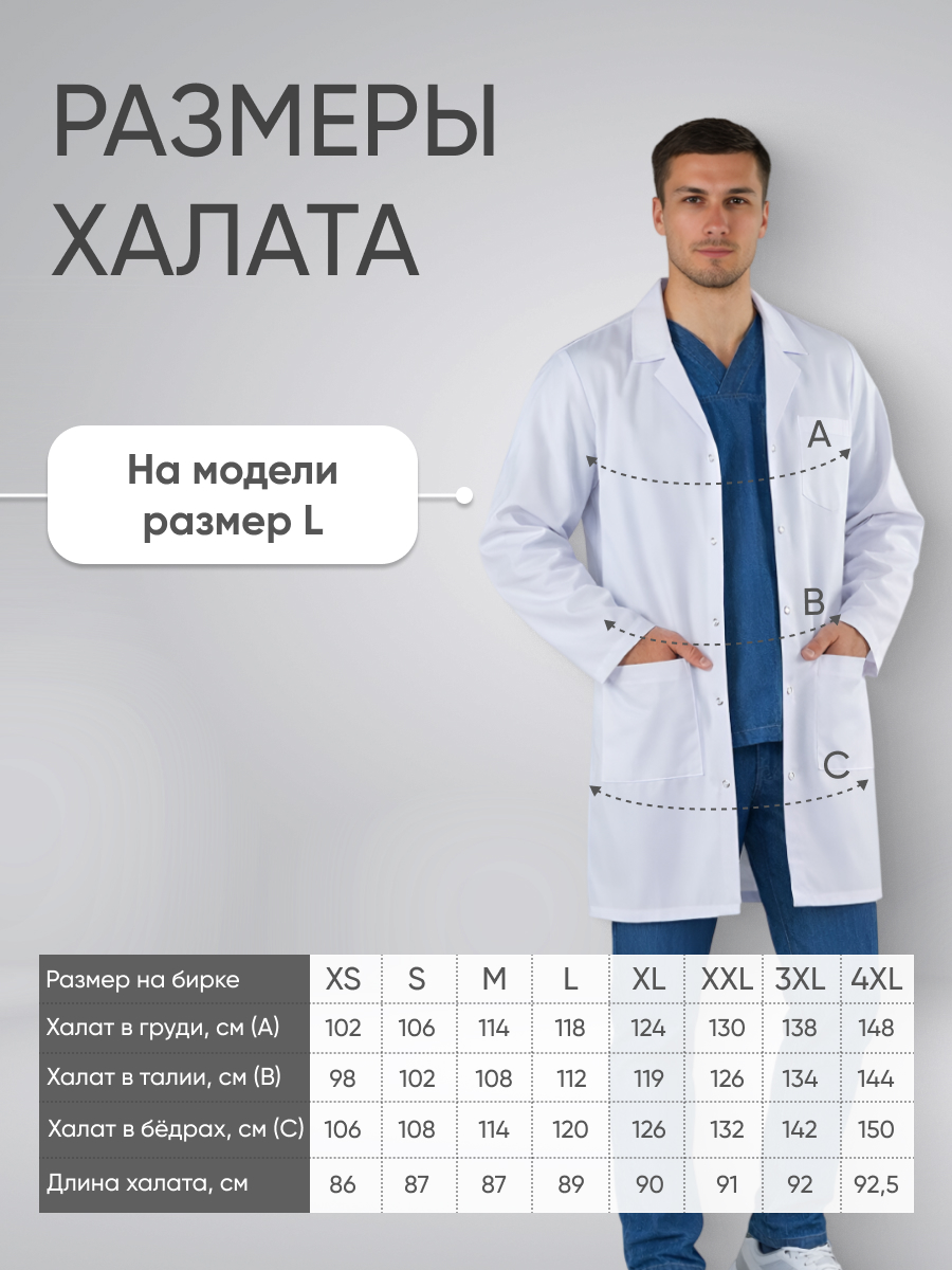 Халат мужской отложной воротник купить в Казани