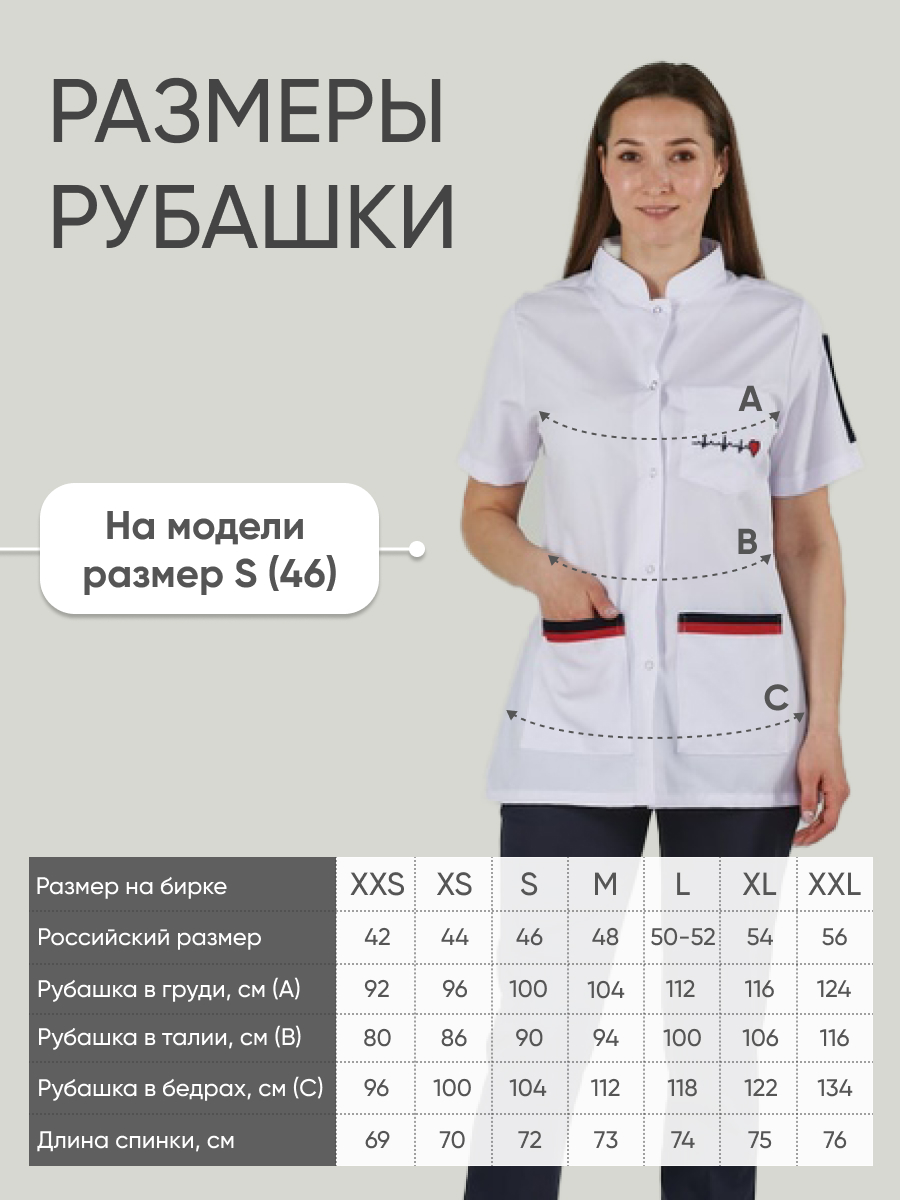 Блуза с вышивкой Heart купить в Казани