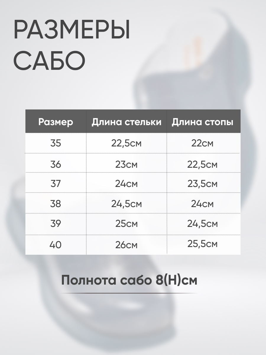 Сабо темно-синие Prestige Cool