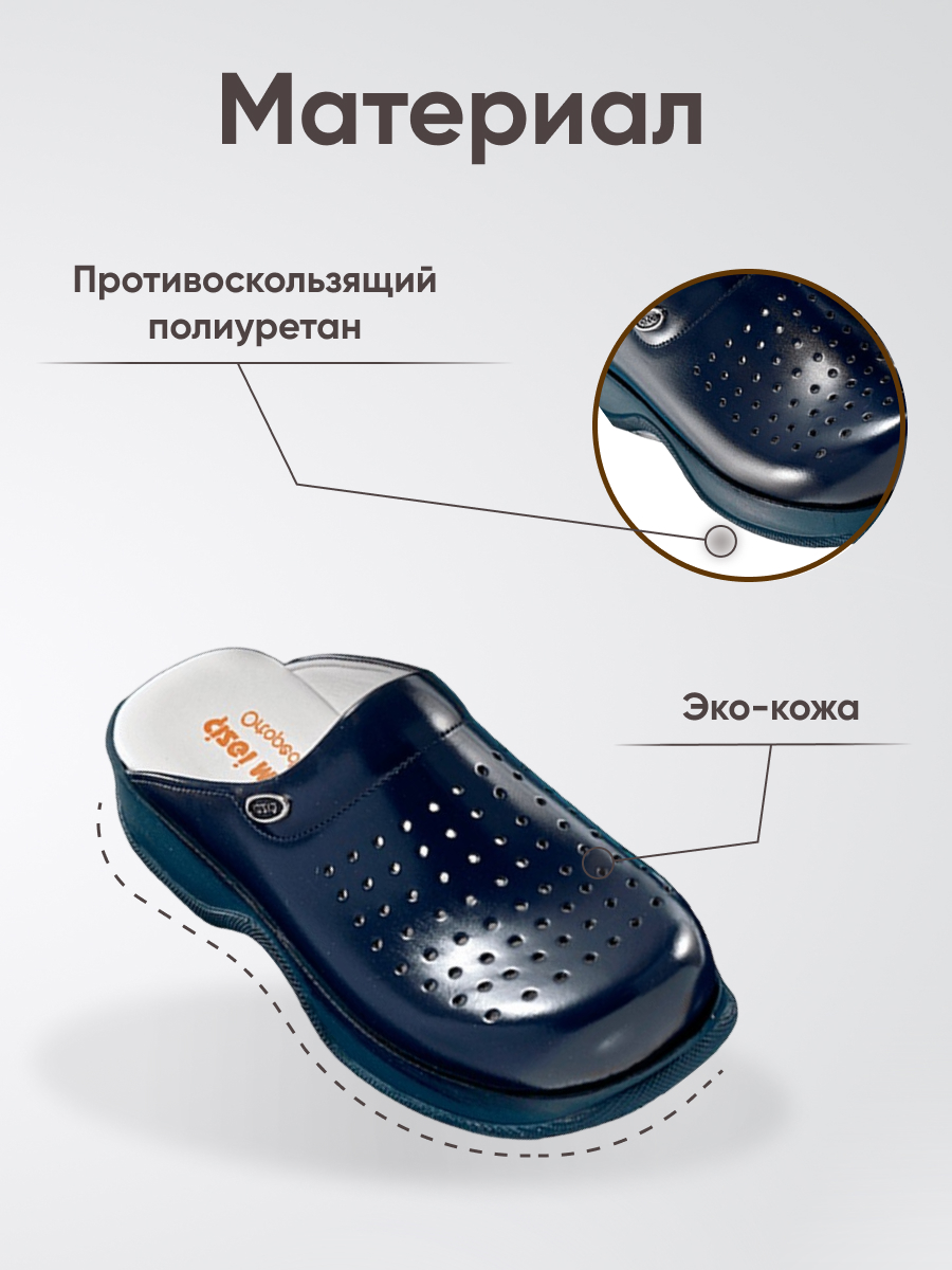 Сабо темно-синие Prestige Cool